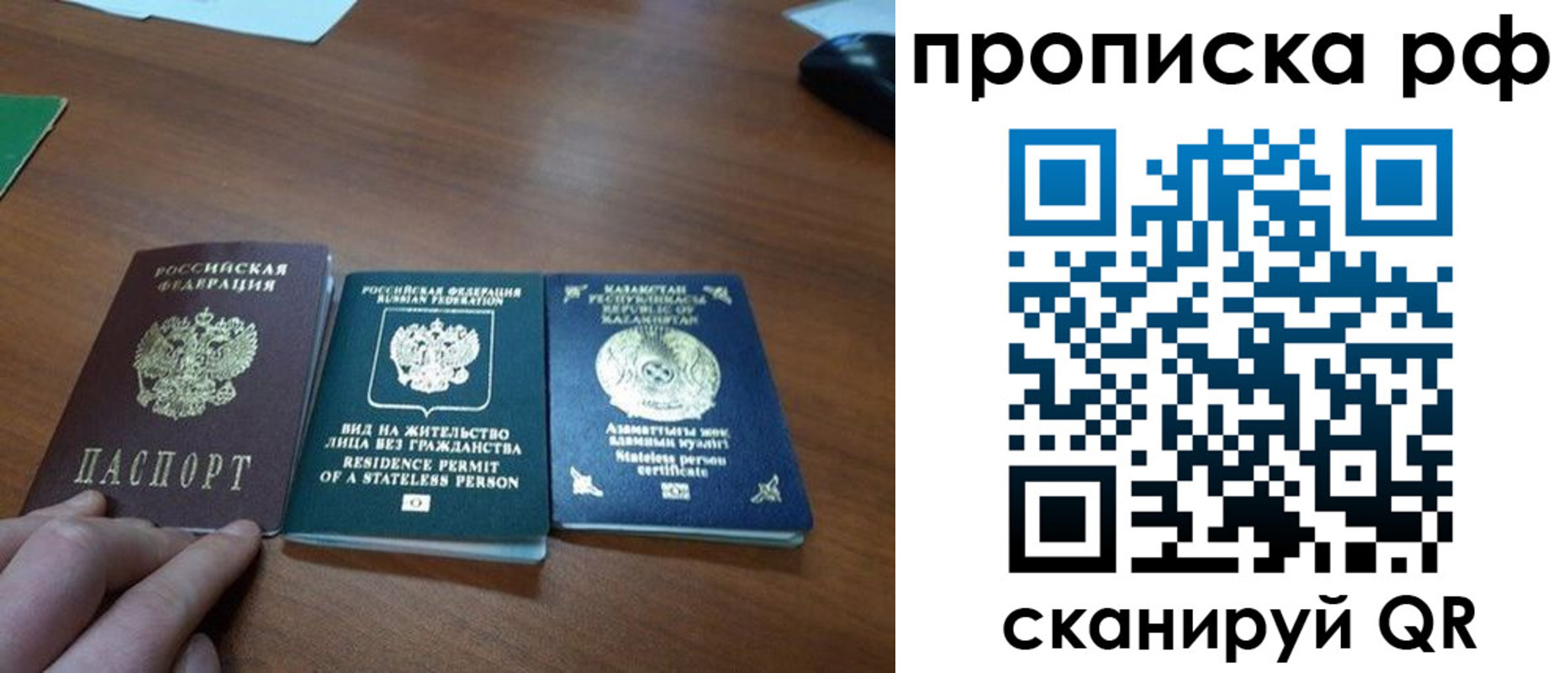 пропишу в квартире в Ростове