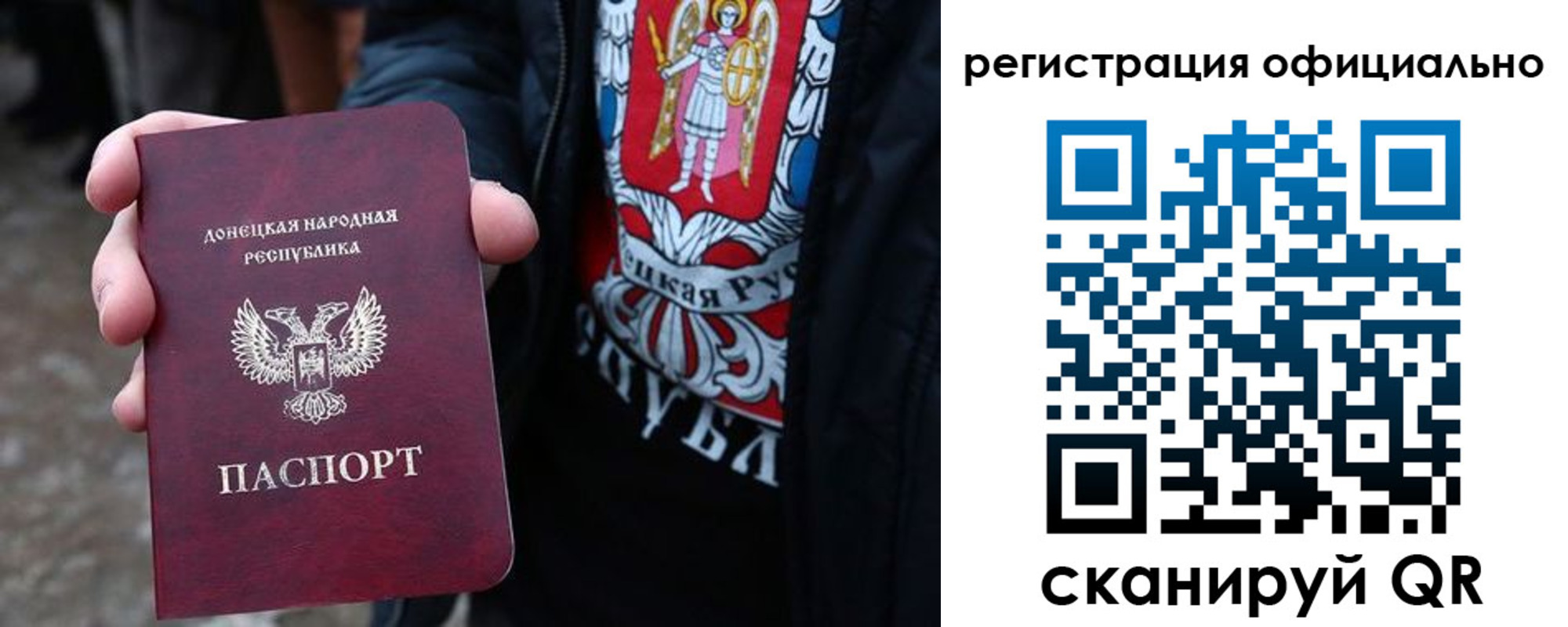 прописка штамп в Ростове