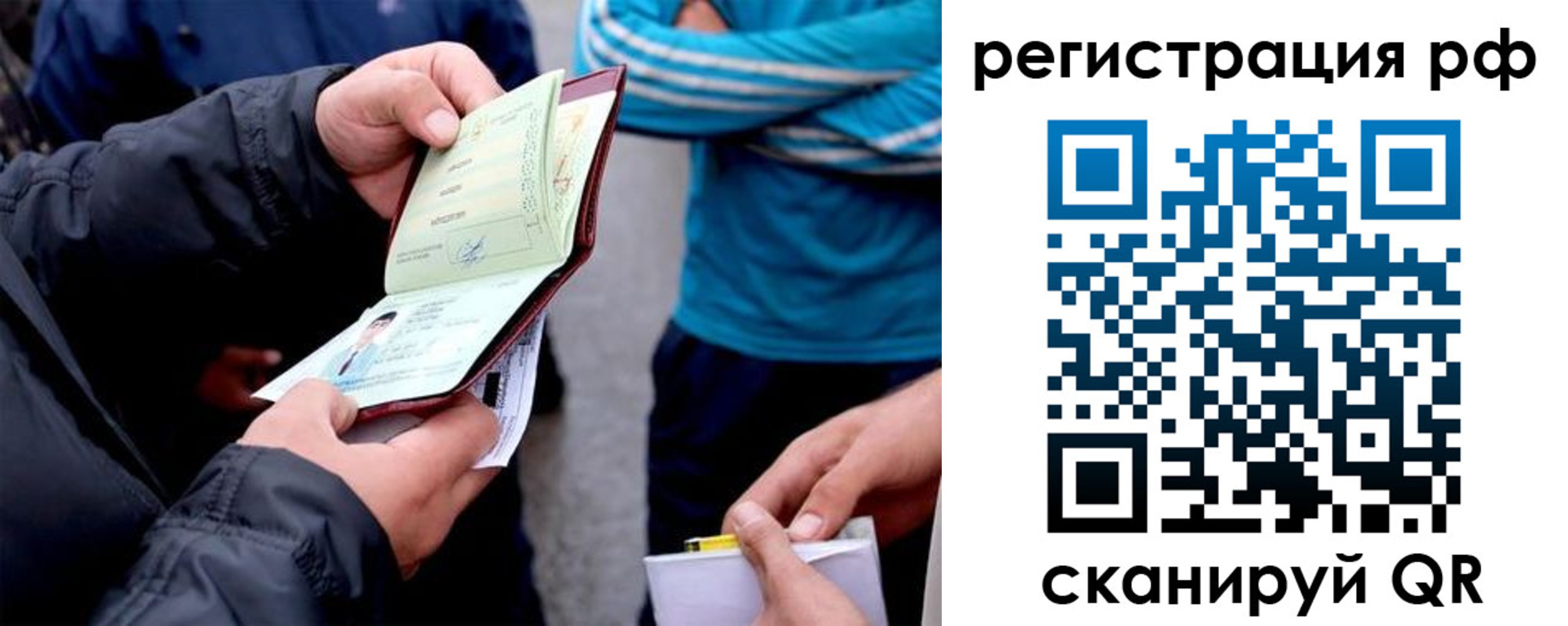 регистрация для школы в Ростове